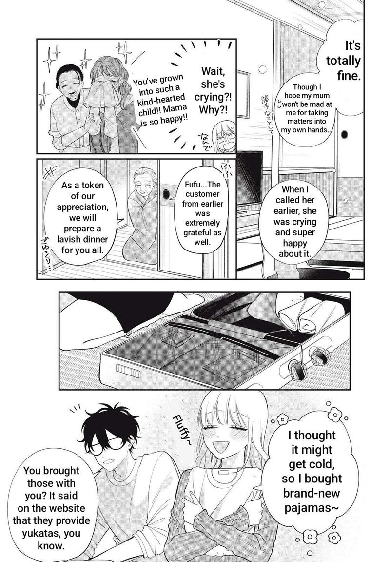 Megane Tokidoki Yankee Kun 41a 17