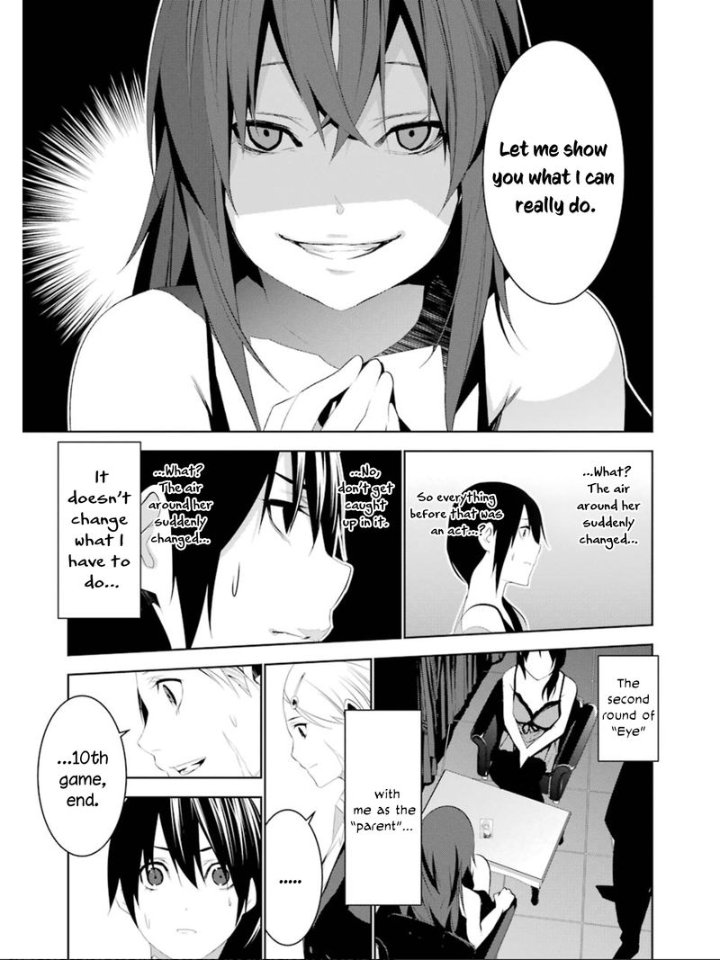 Mei No Maiden 12 13