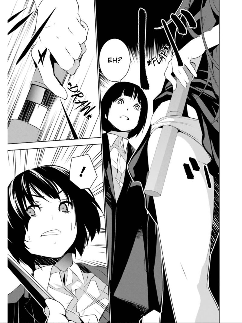 Mei No Maiden 18 18