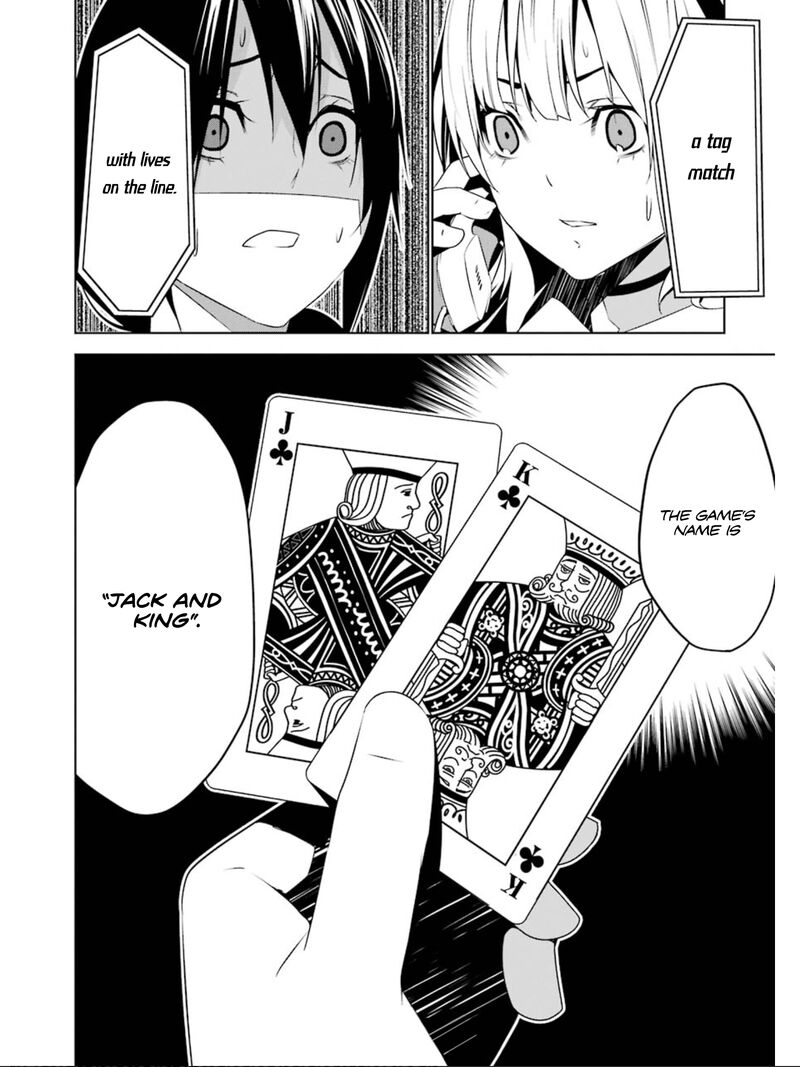 Mei No Maiden 18 37