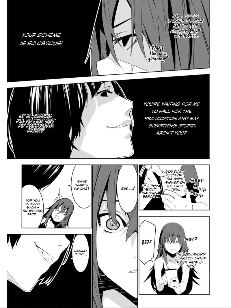 Mei No Maiden 18 8