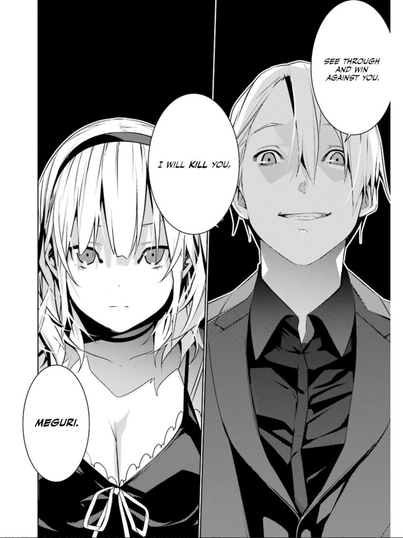 Mei No Maiden 20 23