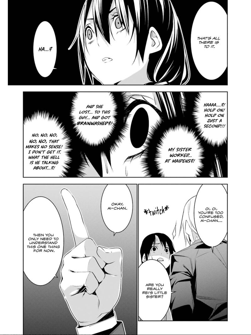 Mei No Maiden 20 6