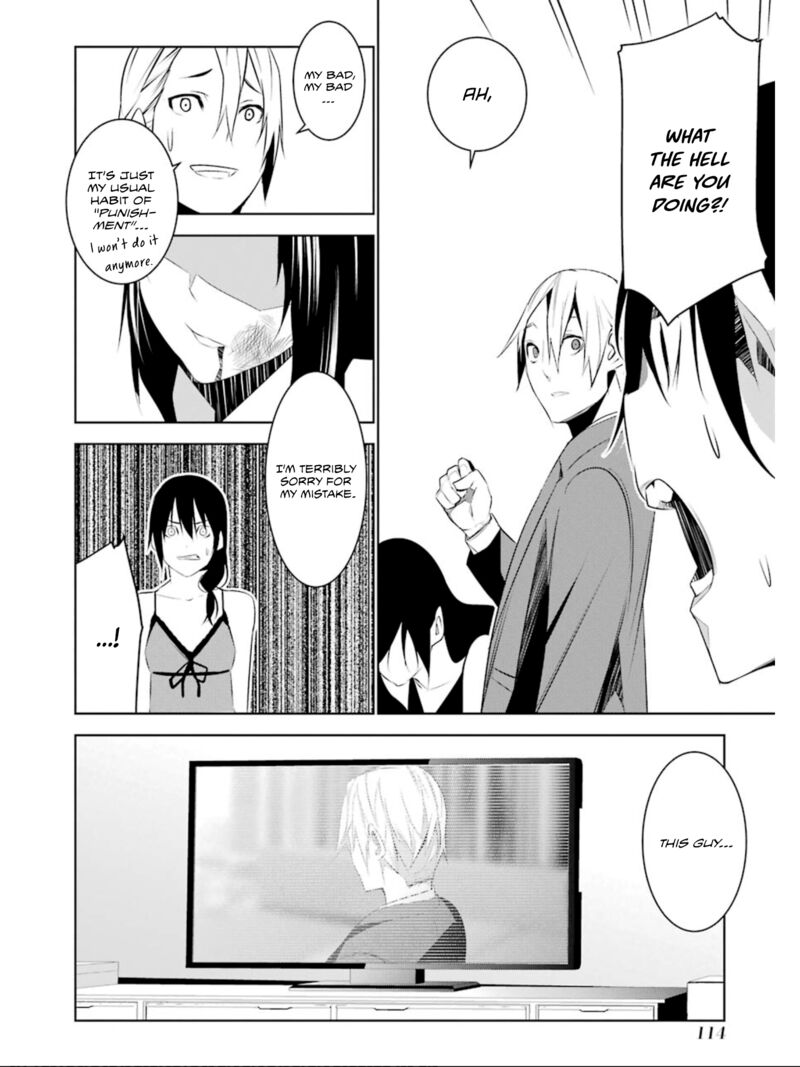 Mei No Maiden 22 16