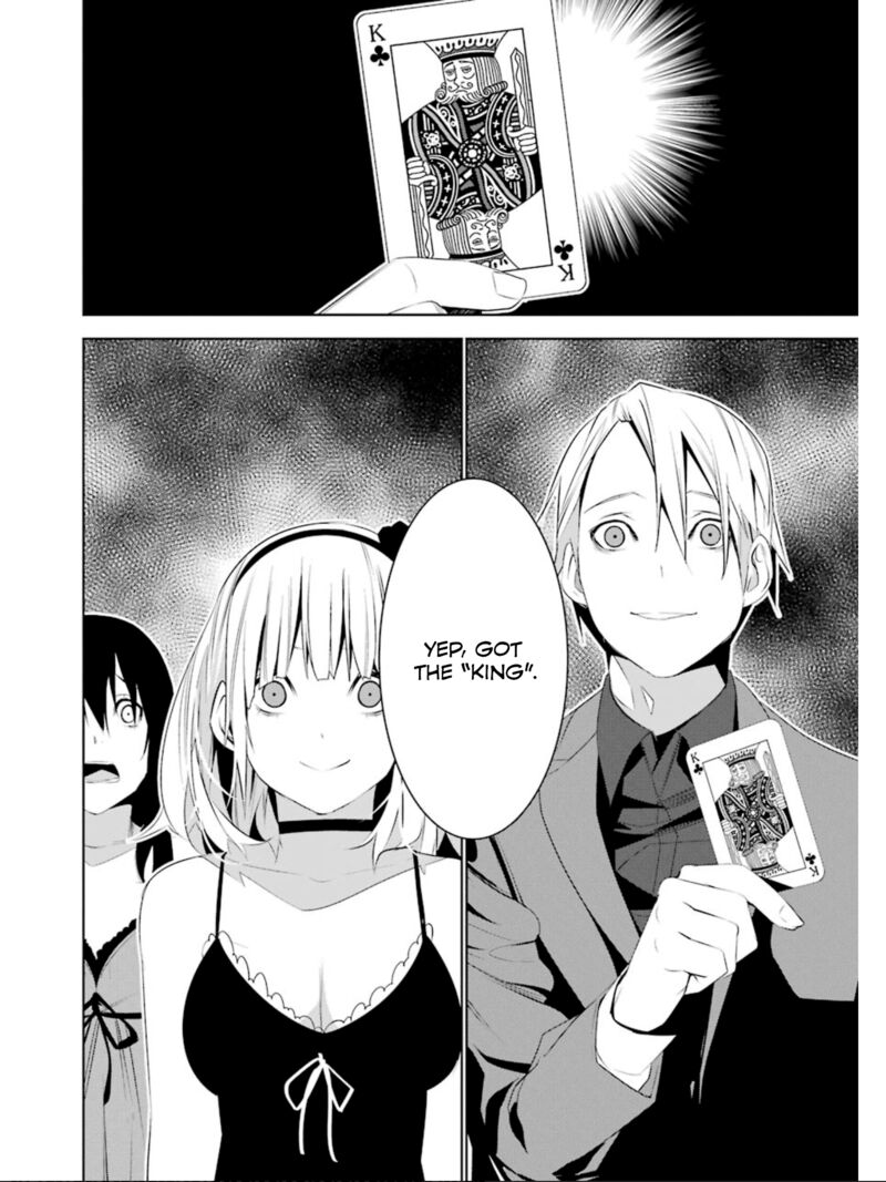 Mei No Maiden 22 20