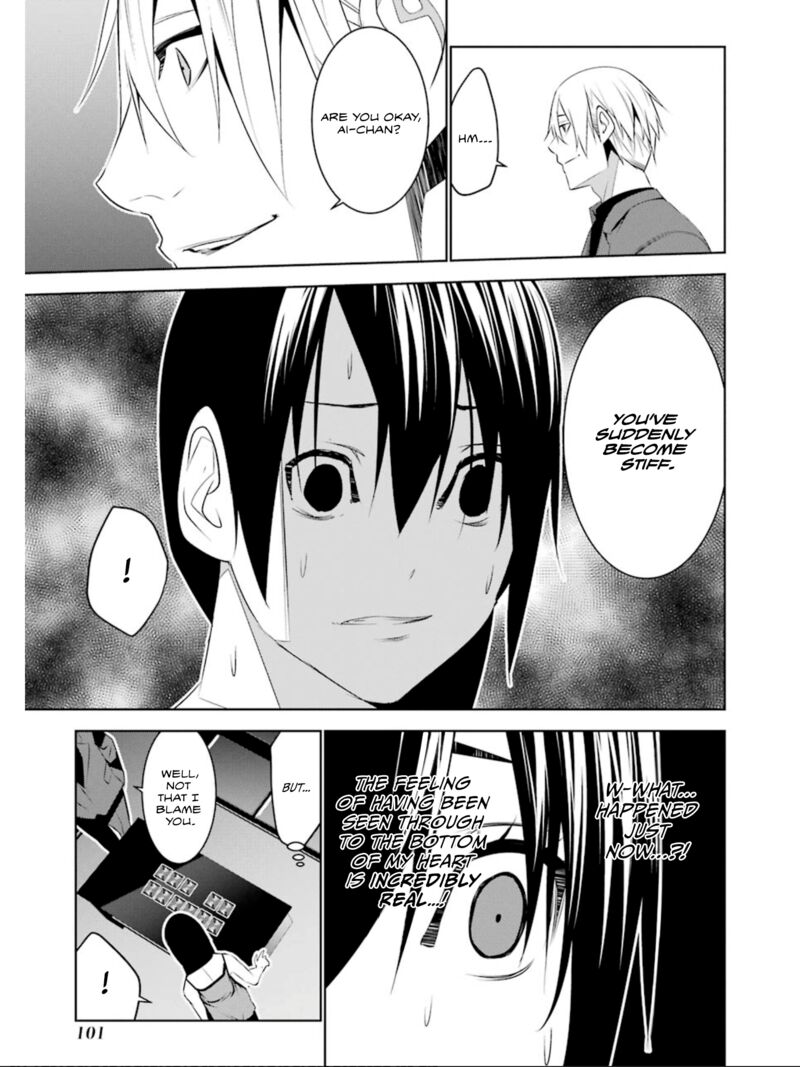 Mei No Maiden 22 3