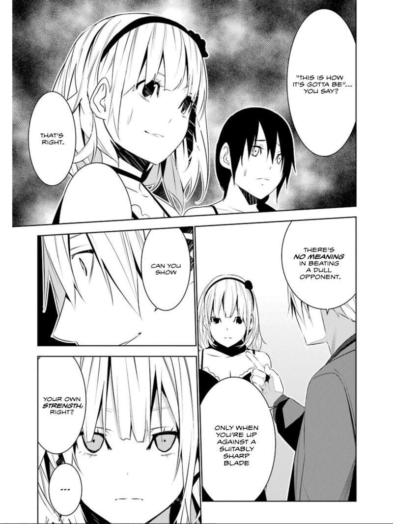 Mei No Maiden 22 32
