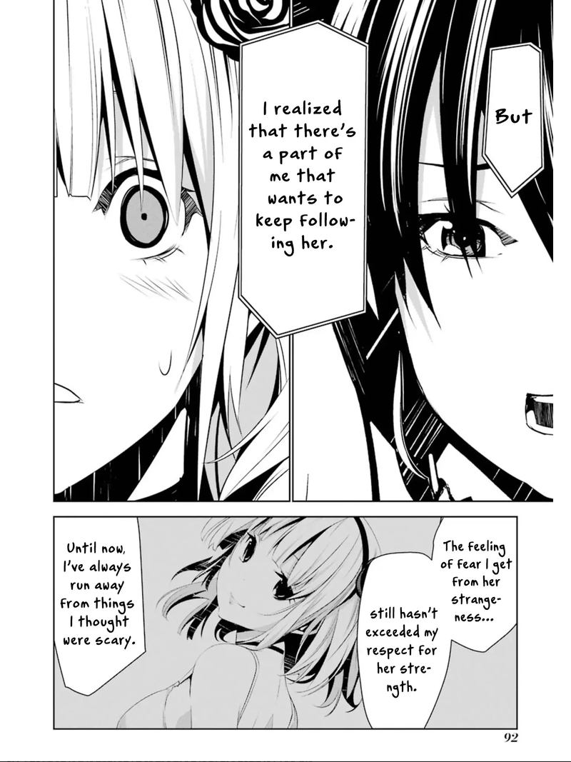 Mei No Maiden 7 16