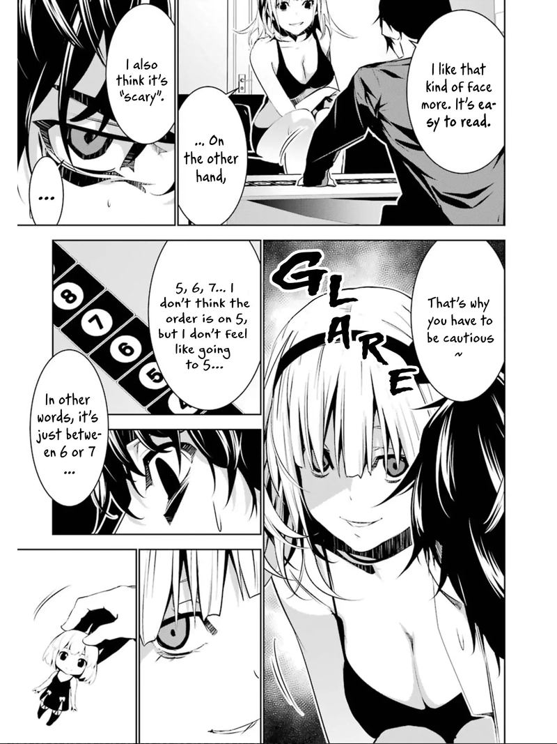 Mei No Maiden 8 25