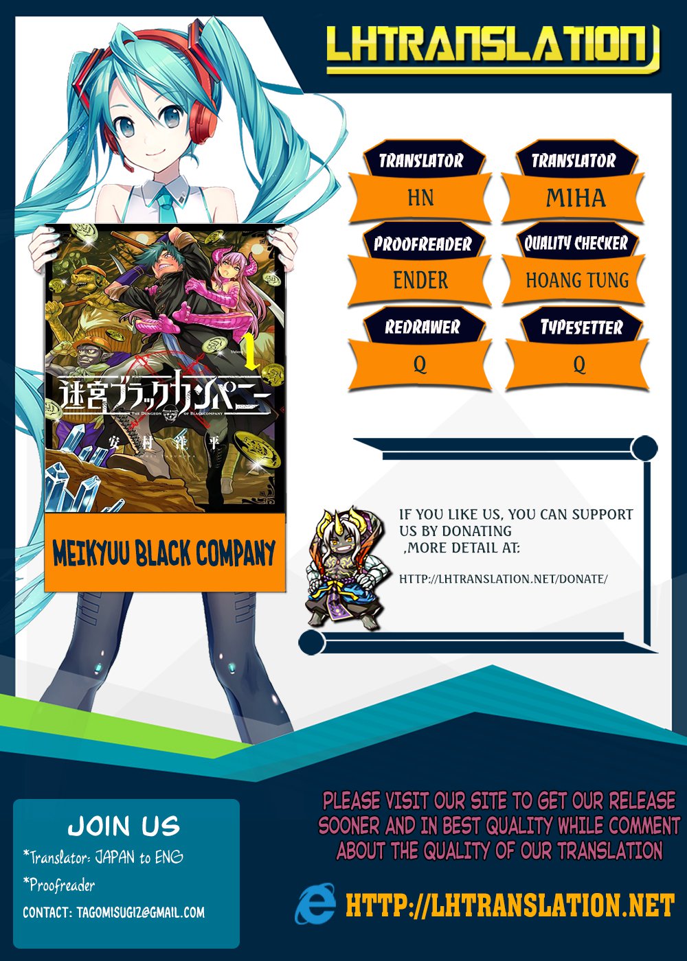 Meikyuu Black Company 10 1