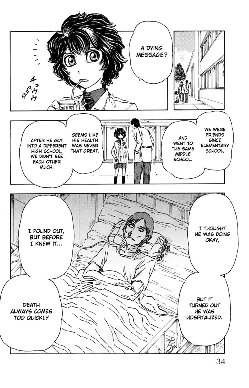 Meitantei Marnie 2 5