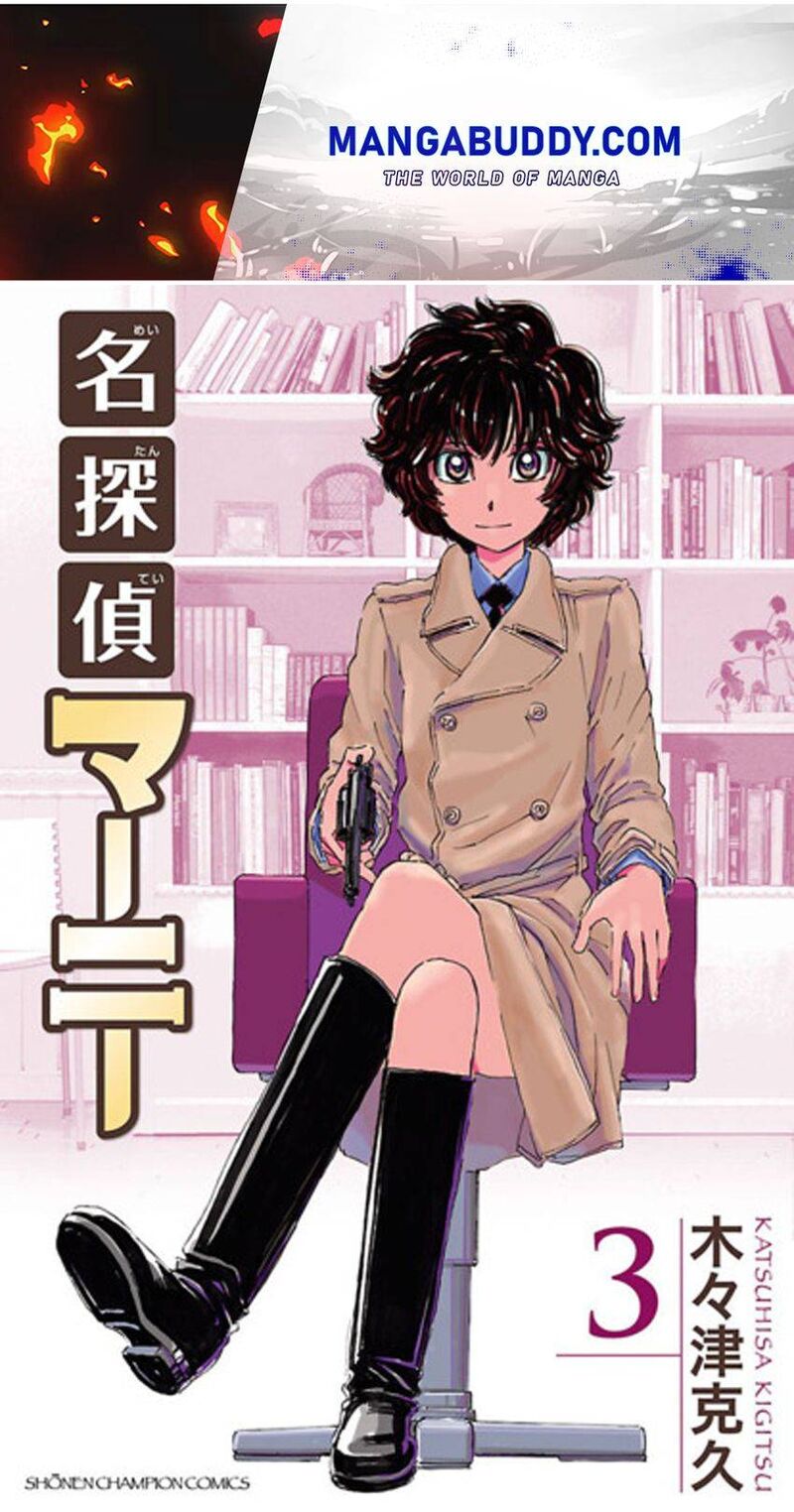 Meitantei Marnie 25 1
