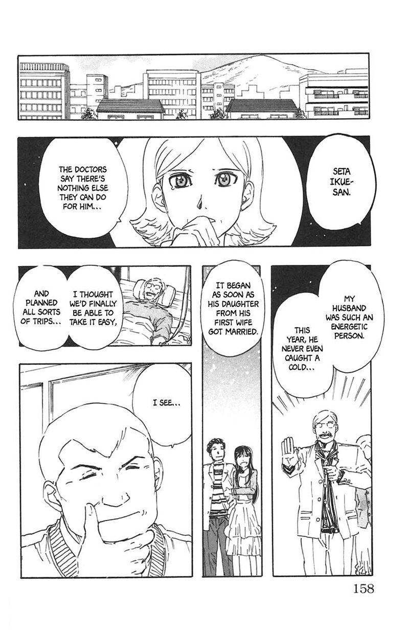 Meitantei Marnie 35 4