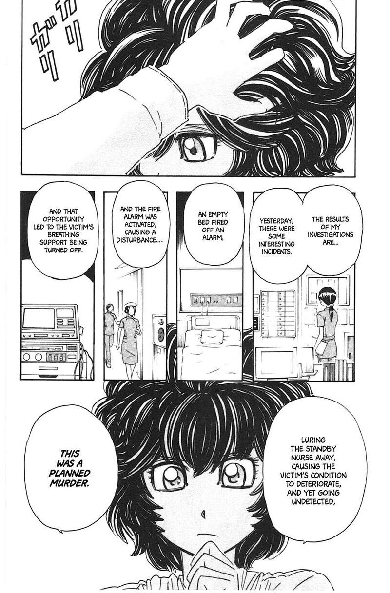Meitantei Marnie 47 12
