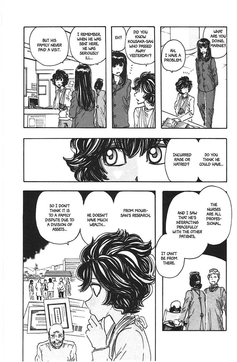 Meitantei Marnie 47 13