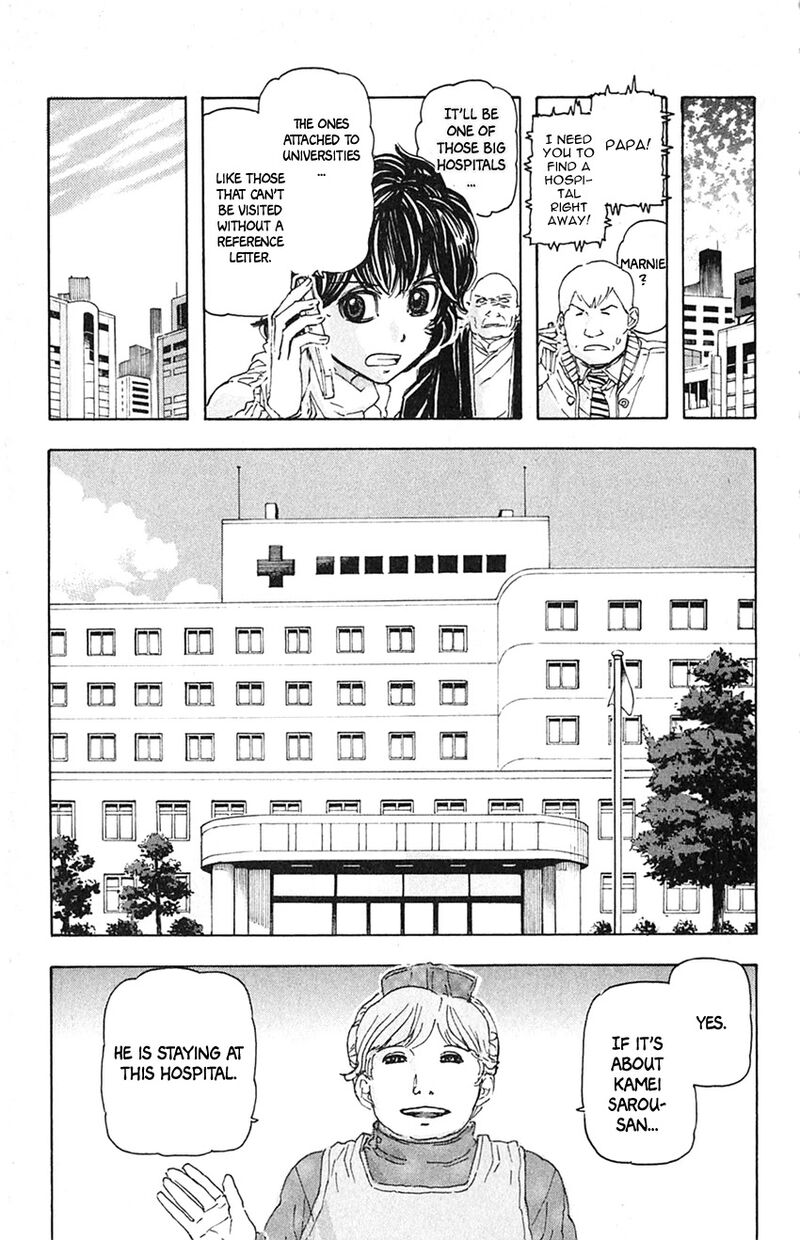Meitantei Marnie 8 17