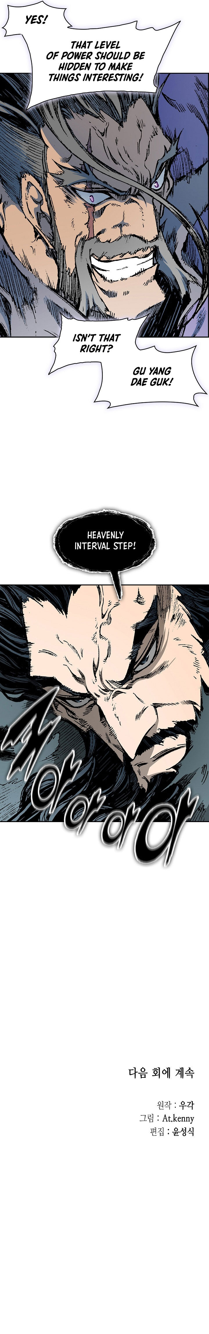 Memoir Of The God Of War 234 18