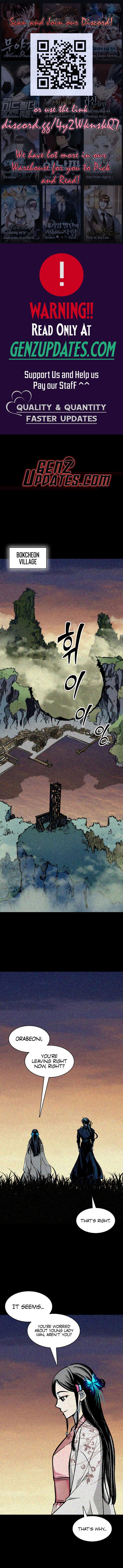 Memoir Of The God Of War 247 1