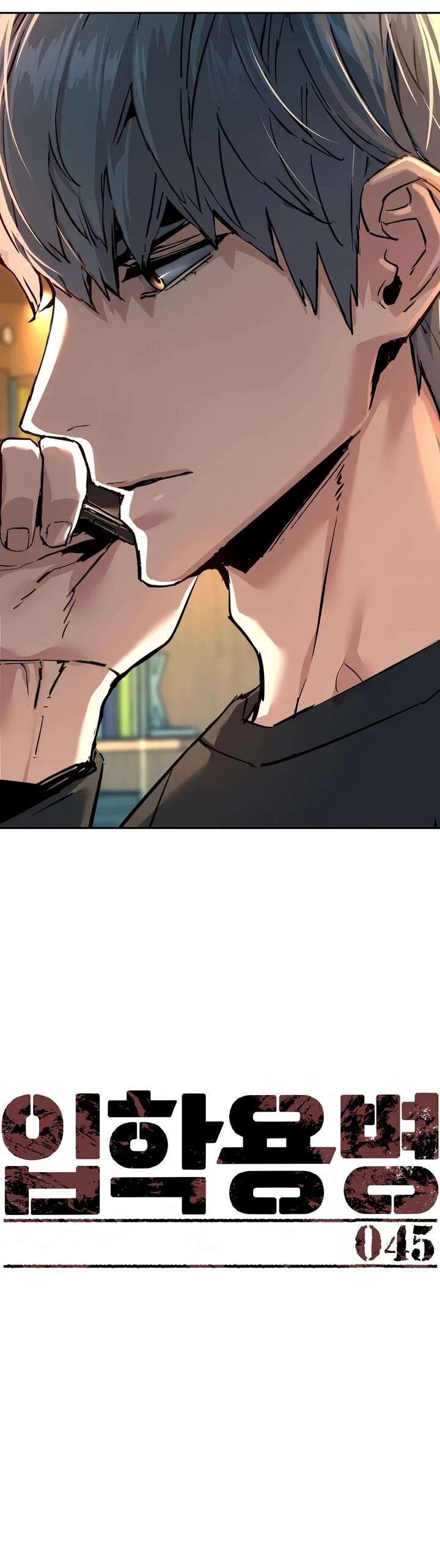 Mercenary Enrollment 265 5