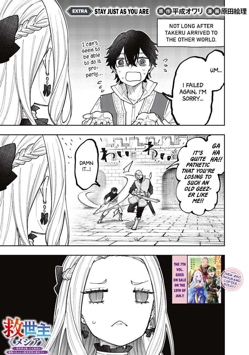 Messiah Isekai O Sukutta Moto Yuusha Ga Mamono No Afureru Genjitsu Sekai O Musou Suru 69e 2