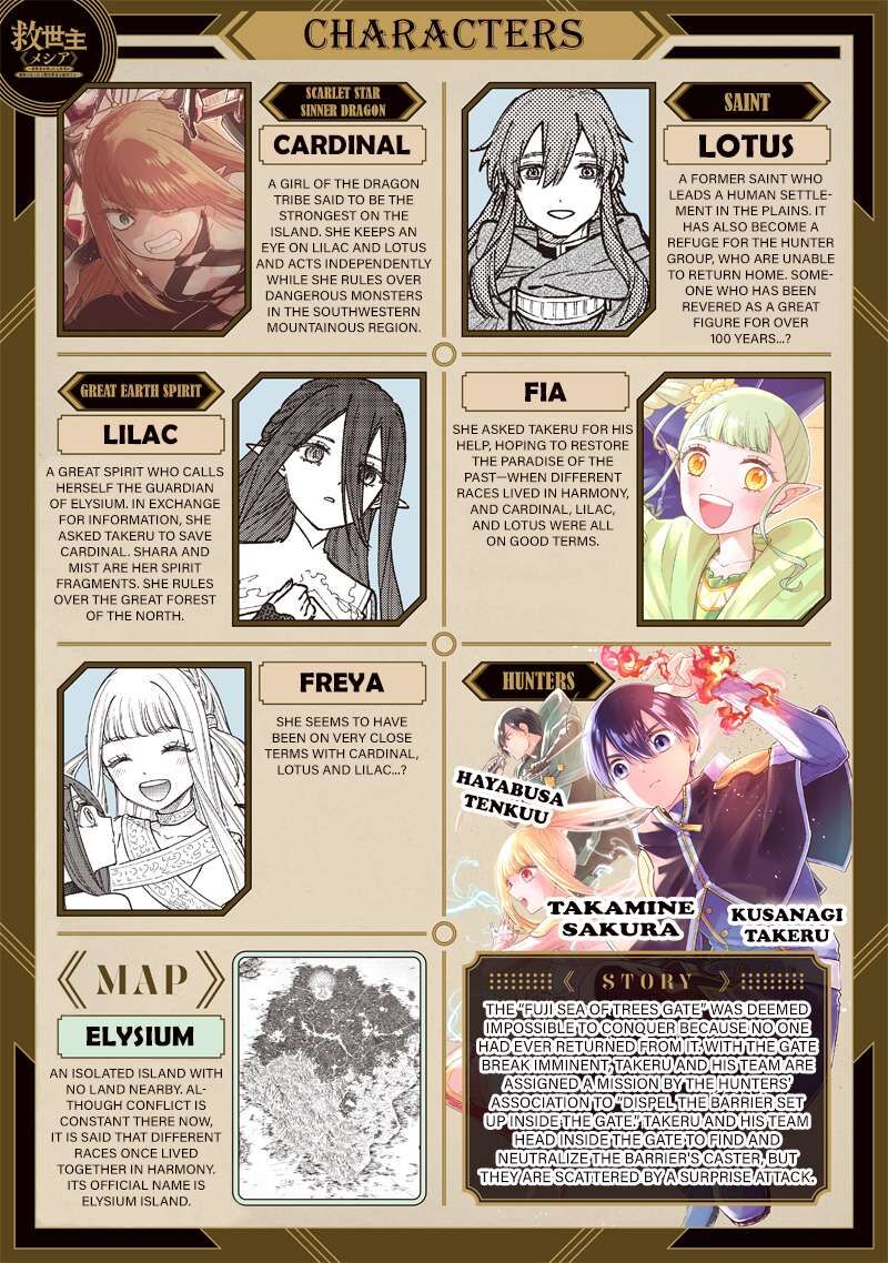 Messiah Isekai O Sukutta Moto Yuusha Ga Mamono No Afureru Genjitsu Sekai O Musou Suru 83 1