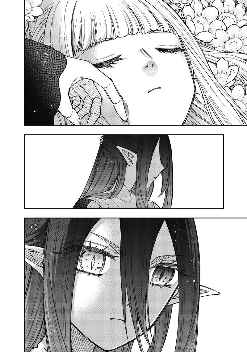 Messiah Isekai O Sukutta Moto Yuusha Ga Mamono No Afureru Genjitsu Sekai O Musou Suru 83 21
