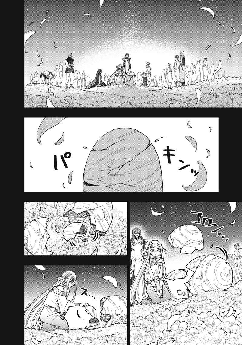 Messiah Isekai O Sukutta Moto Yuusha Ga Mamono No Afureru Genjitsu Sekai O Musou Suru 84 20