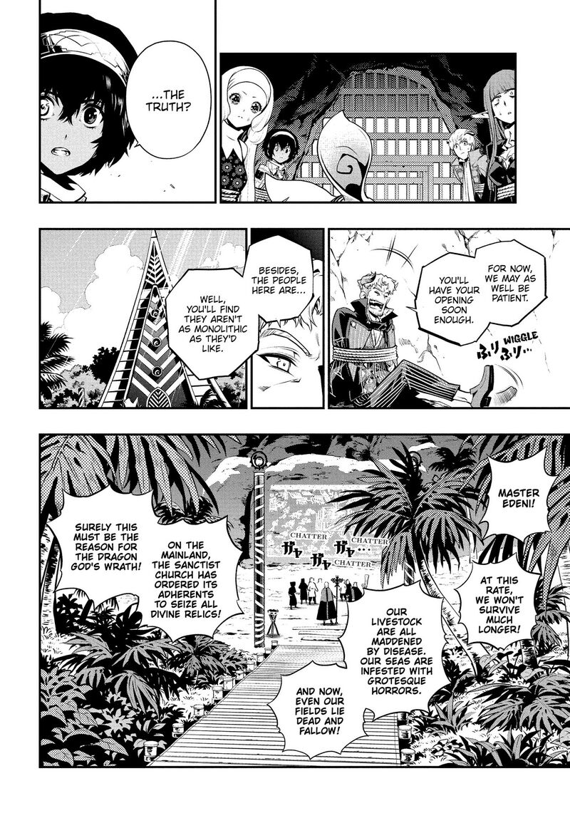 Metaphor Refantazio 16 24