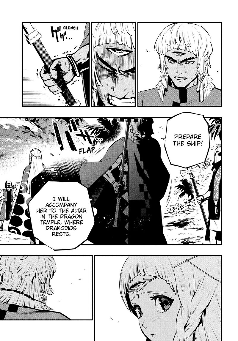 Metaphor Refantazio 16 29