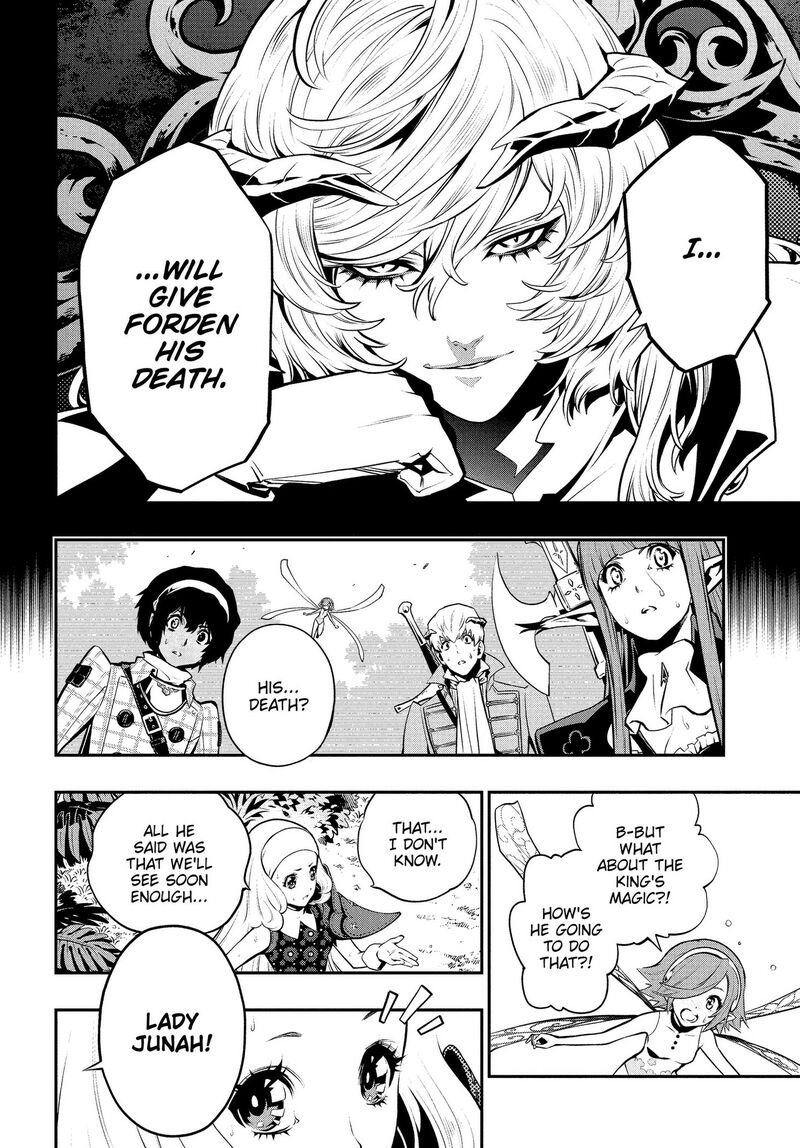 Metaphor Refantazio 16 8