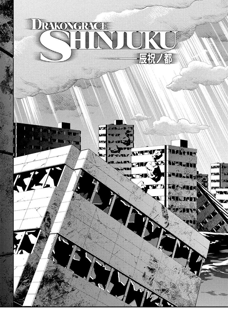 Metaphor Refantazio 19 5