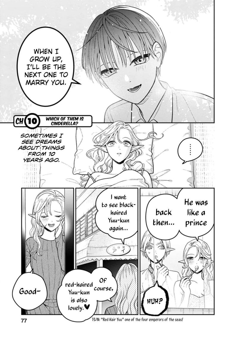 Miboujin Elf No Kanamori San 10 2