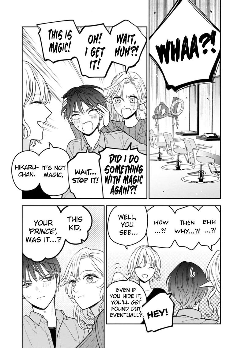 Miboujin Elf No Kanamori San 10 4