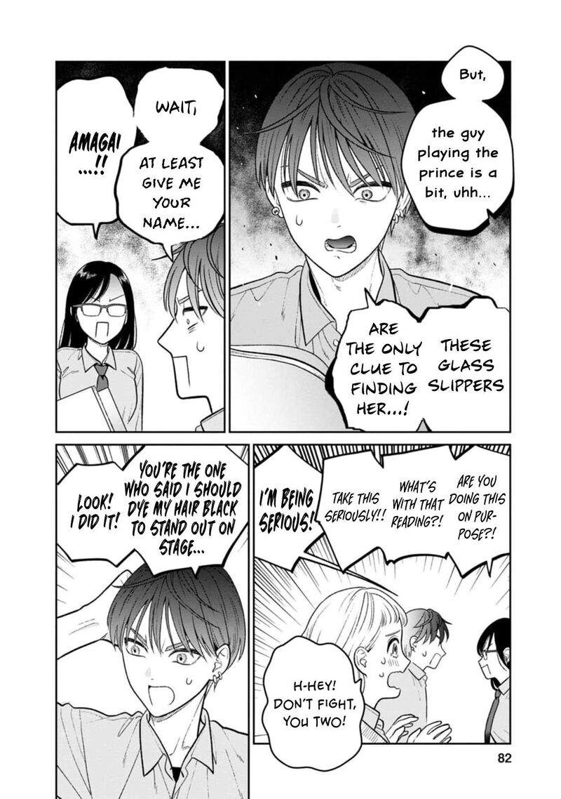 Miboujin Elf No Kanamori San 10 7