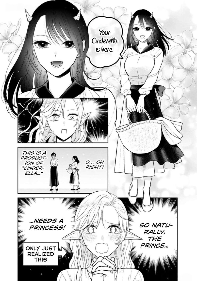 Miboujin Elf No Kanamori San 11 17