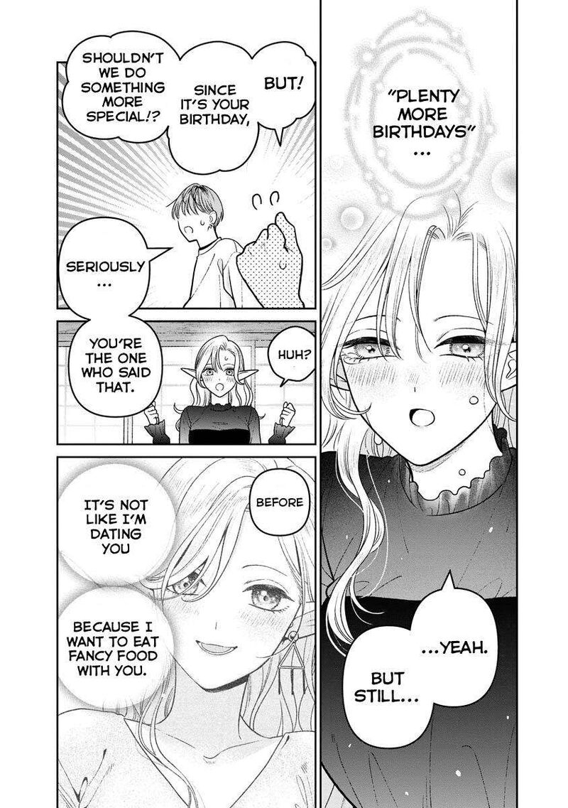 Miboujin Elf No Kanamori San 14 10