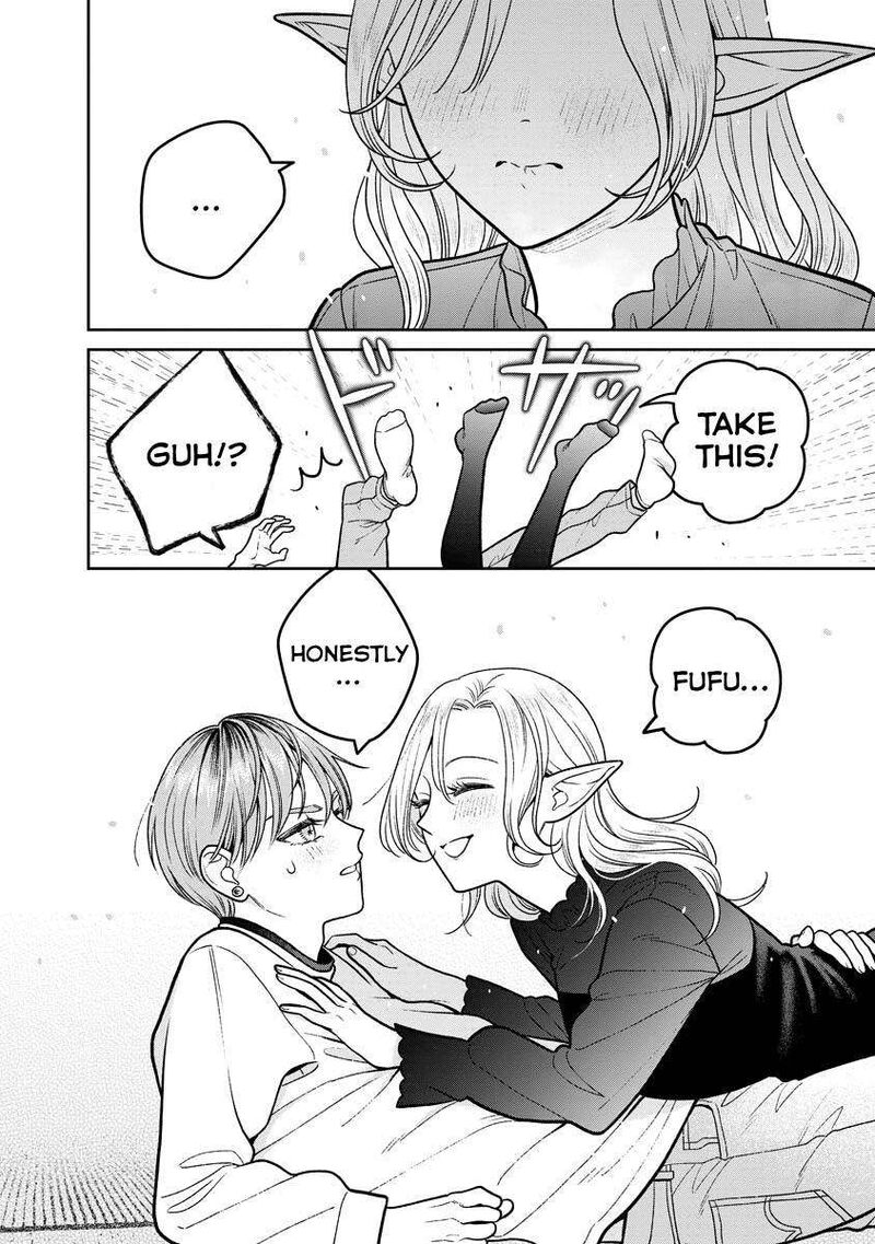 Miboujin Elf No Kanamori San 14 12