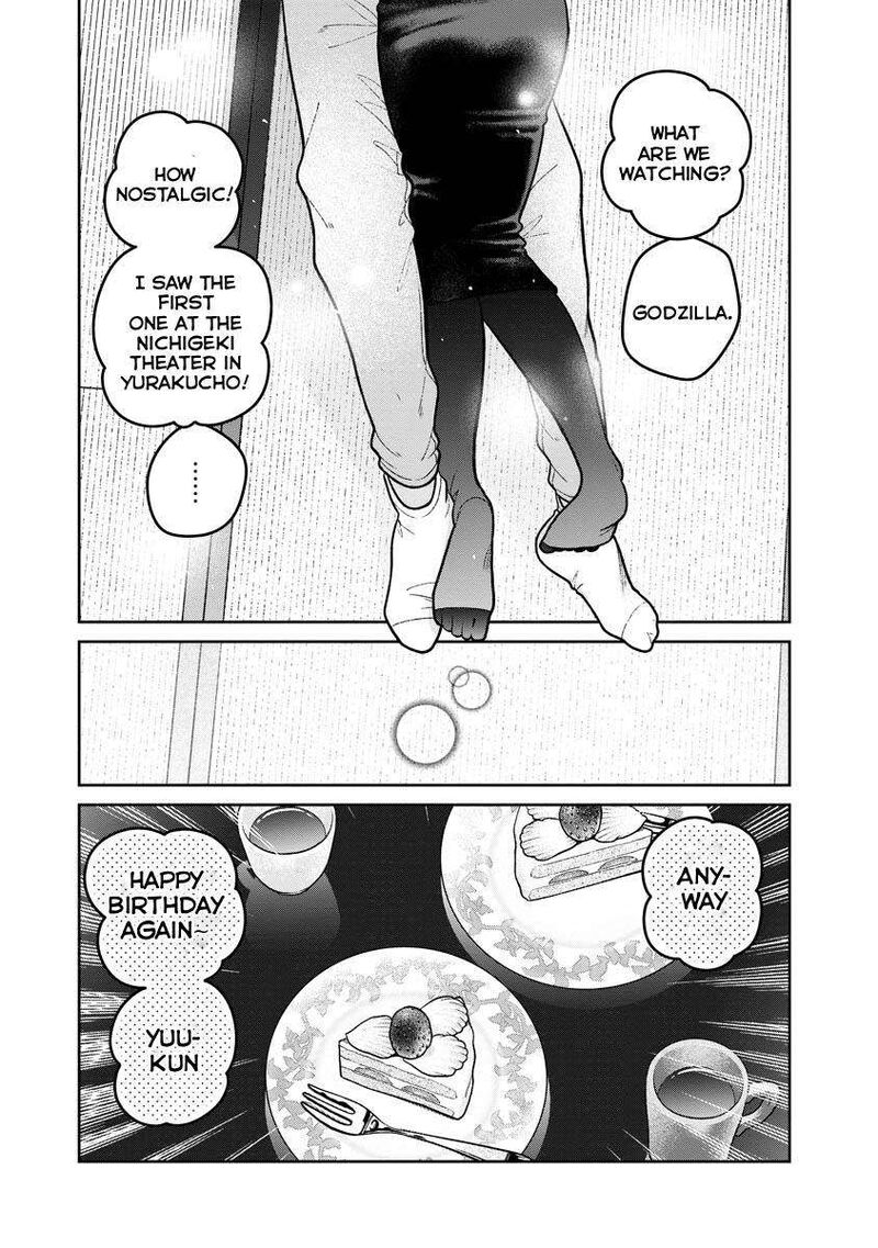 Miboujin Elf No Kanamori San 14 13