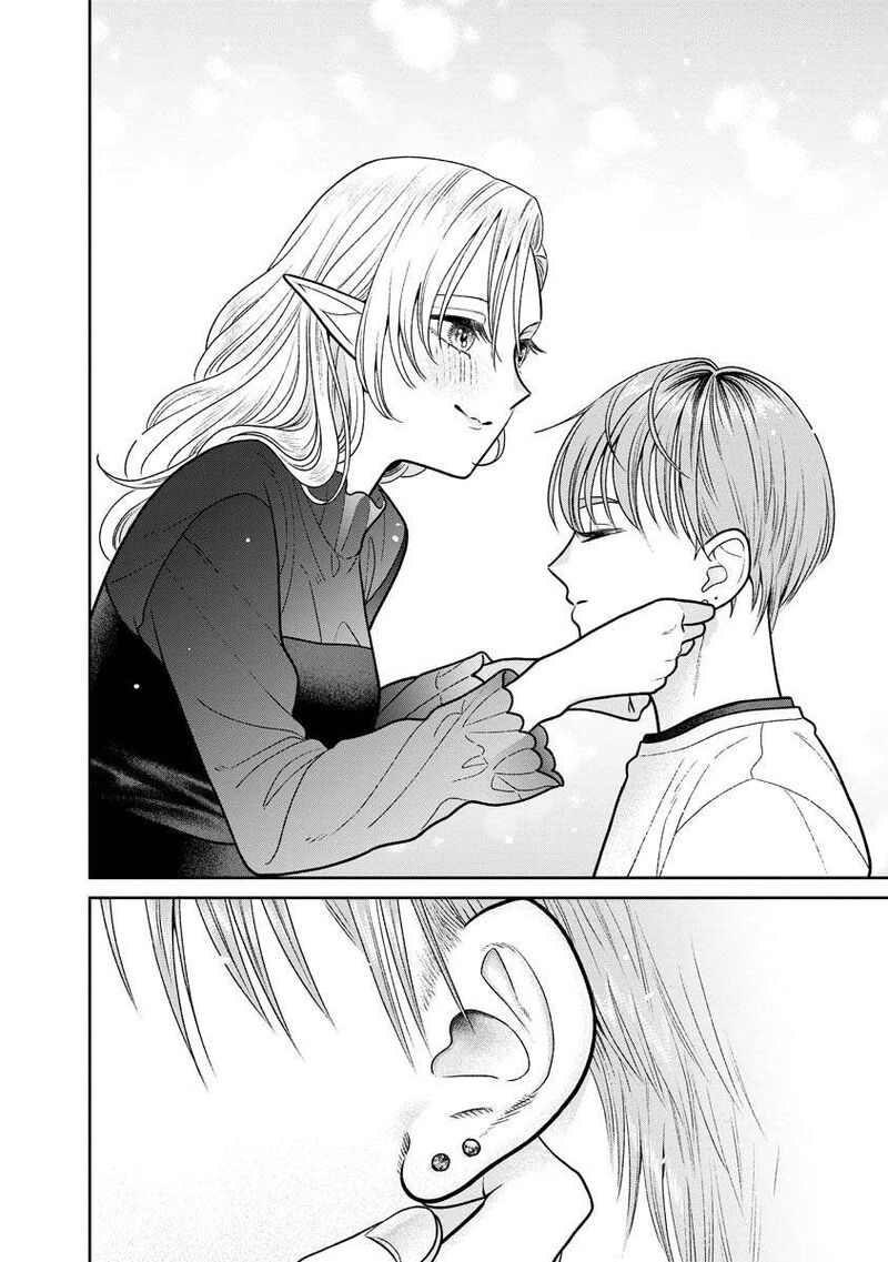 Miboujin Elf No Kanamori San 14 16