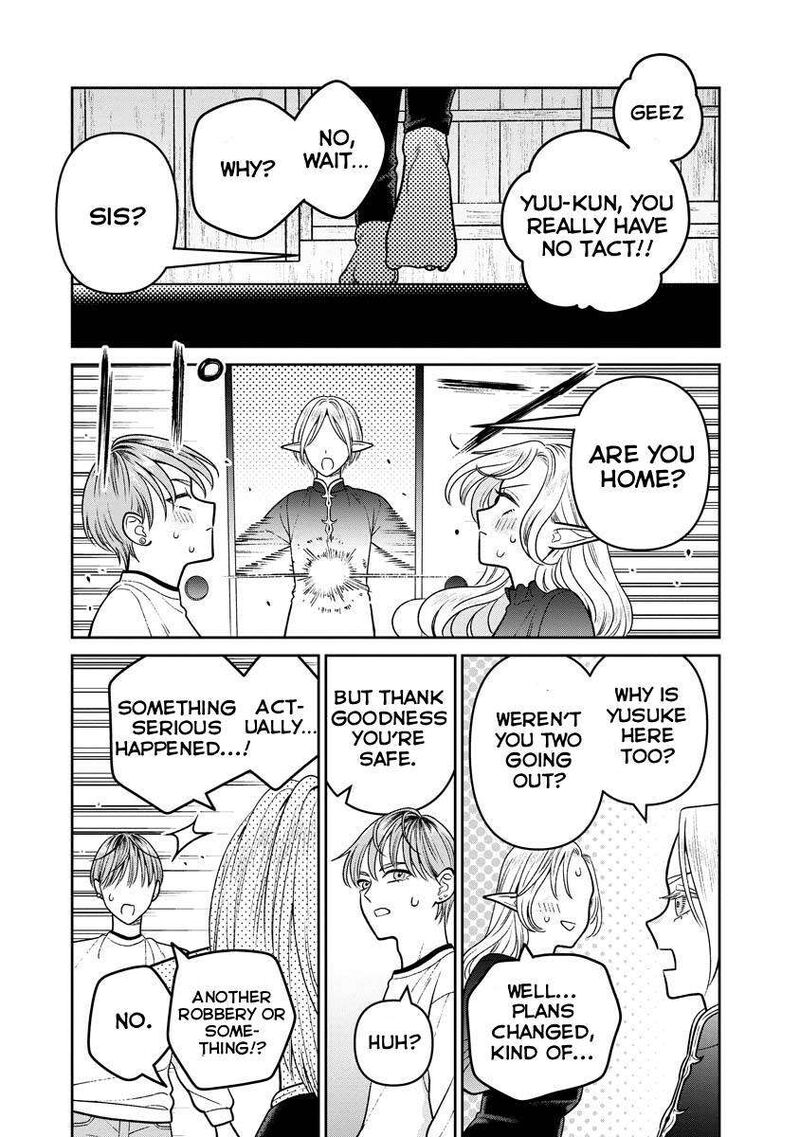 Miboujin Elf No Kanamori San 14 19