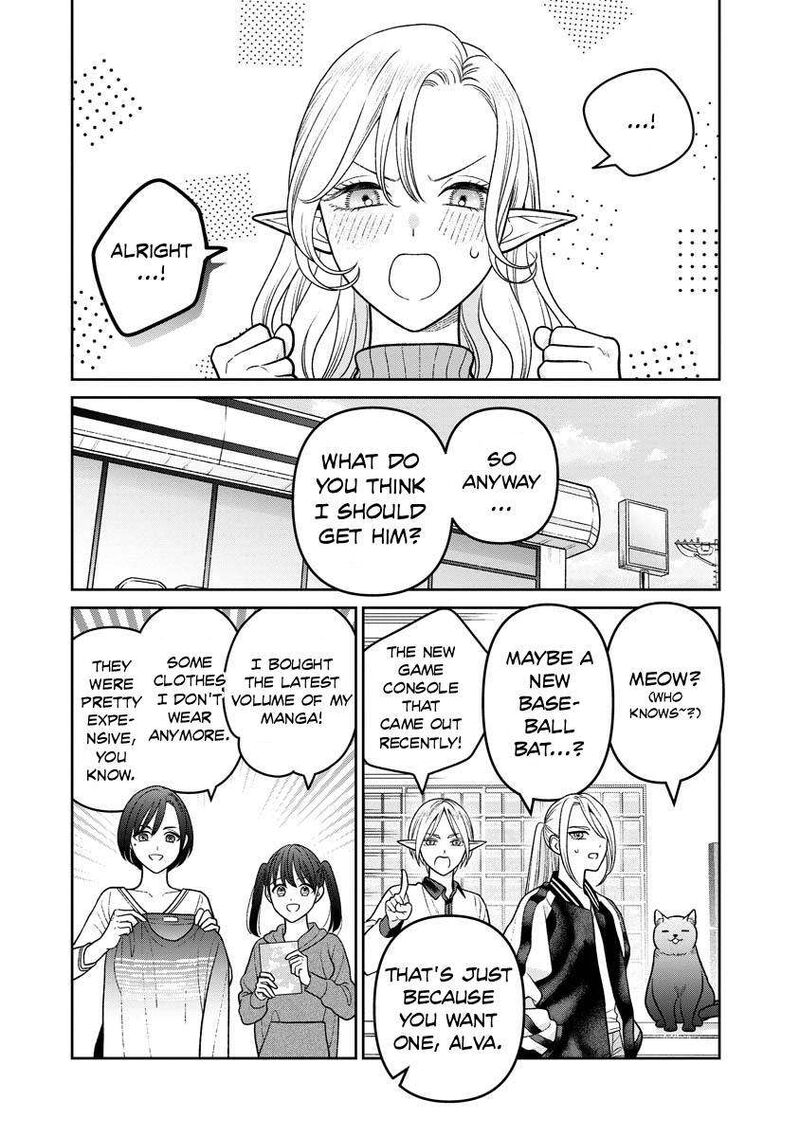 Miboujin Elf No Kanamori San 14 5