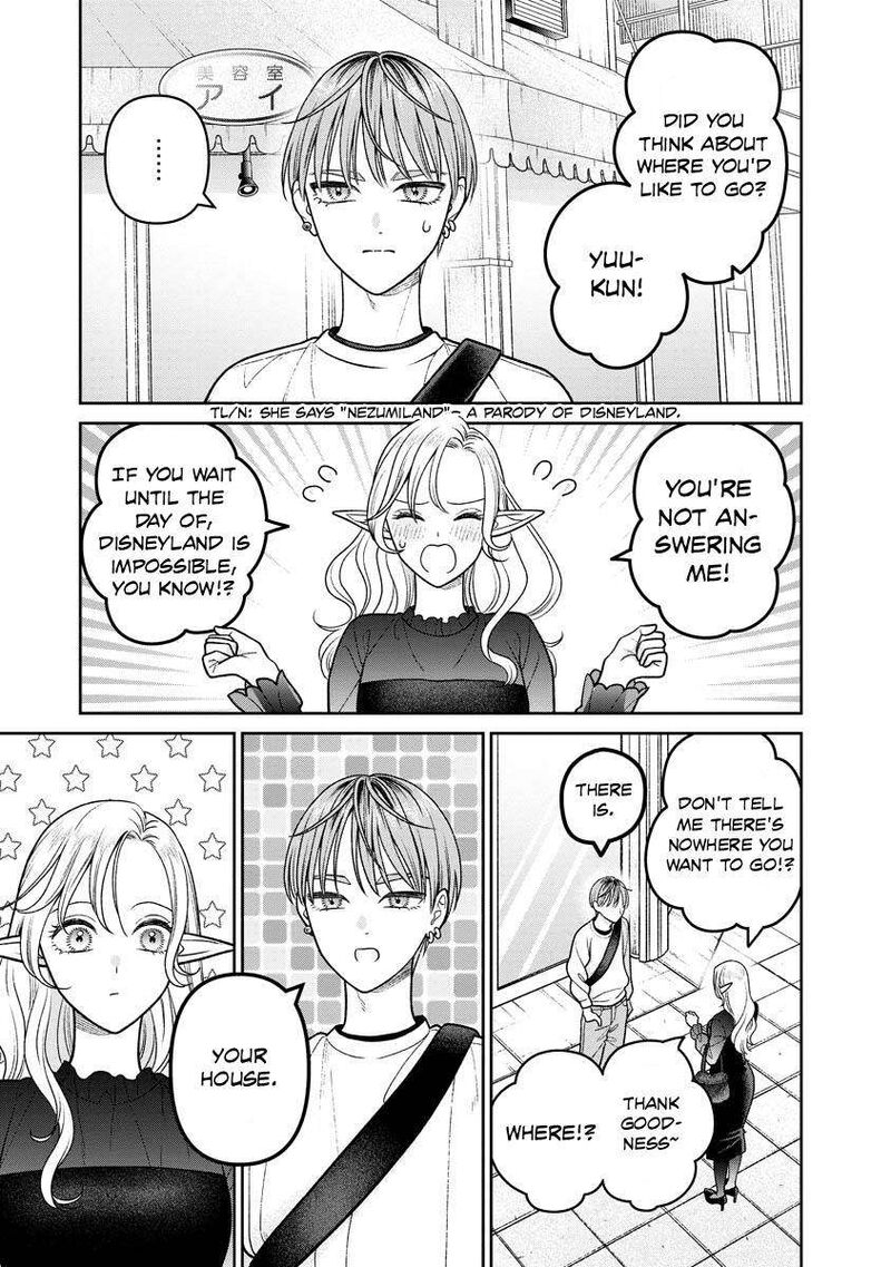 Miboujin Elf No Kanamori San 14 7