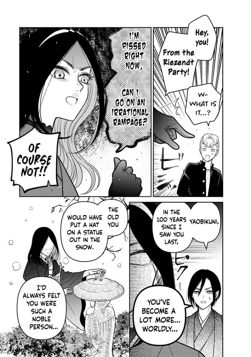 Miboujin Elf No Kanamori San 15 10