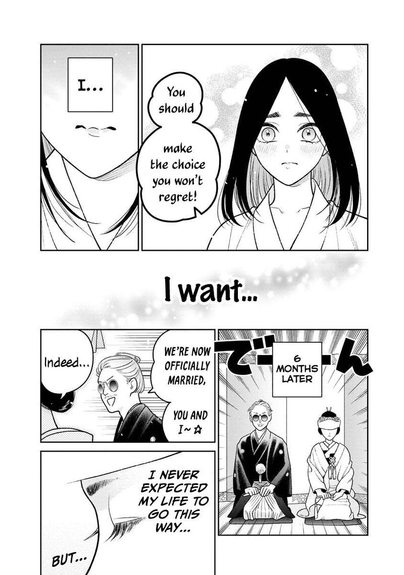 Miboujin Elf No Kanamori San 15 17
