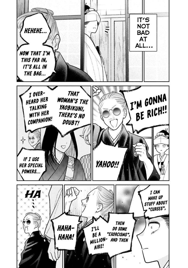 Miboujin Elf No Kanamori San 15 18
