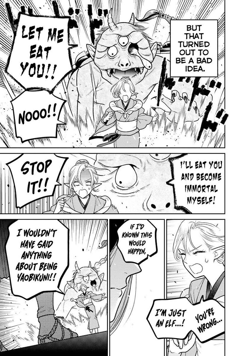 Miboujin Elf No Kanamori San 15 4
