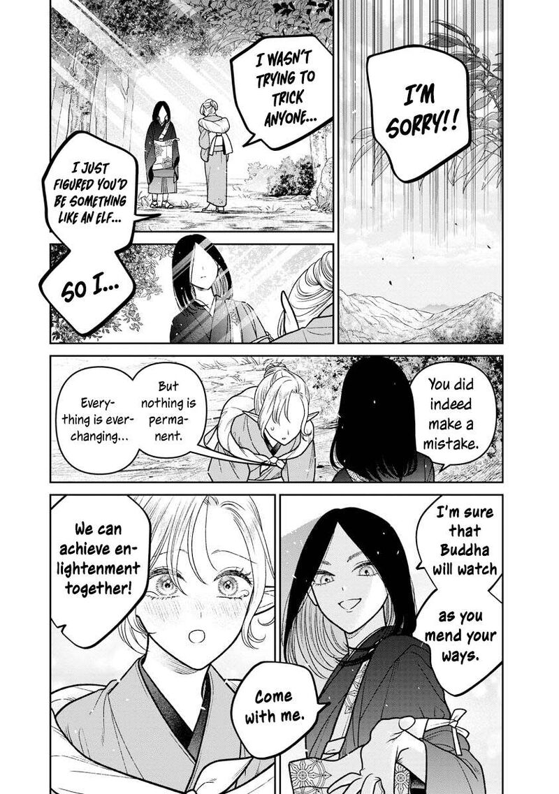 Miboujin Elf No Kanamori San 15 6