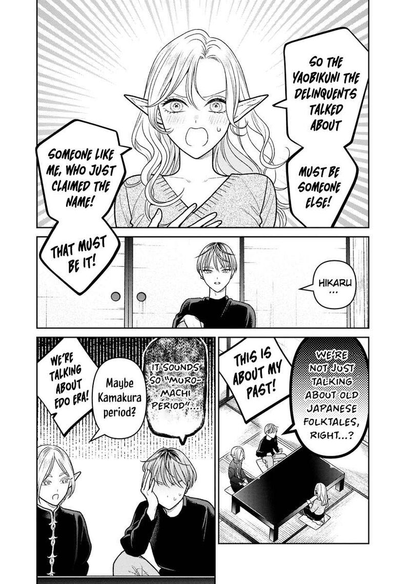 Miboujin Elf No Kanamori San 15 8