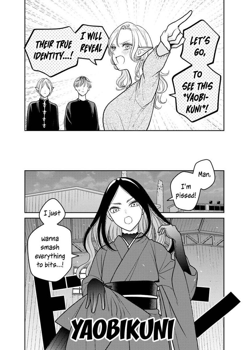 Miboujin Elf No Kanamori San 15 9