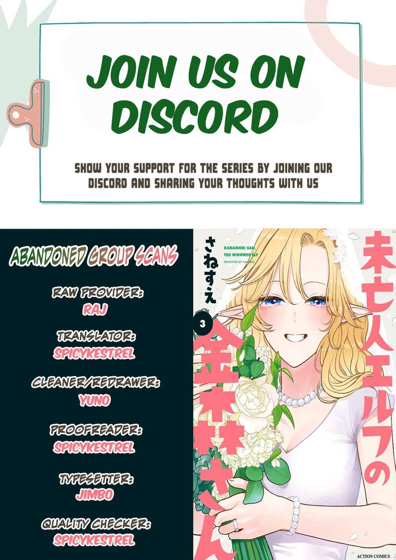 Miboujin Elf No Kanamori San 18 1